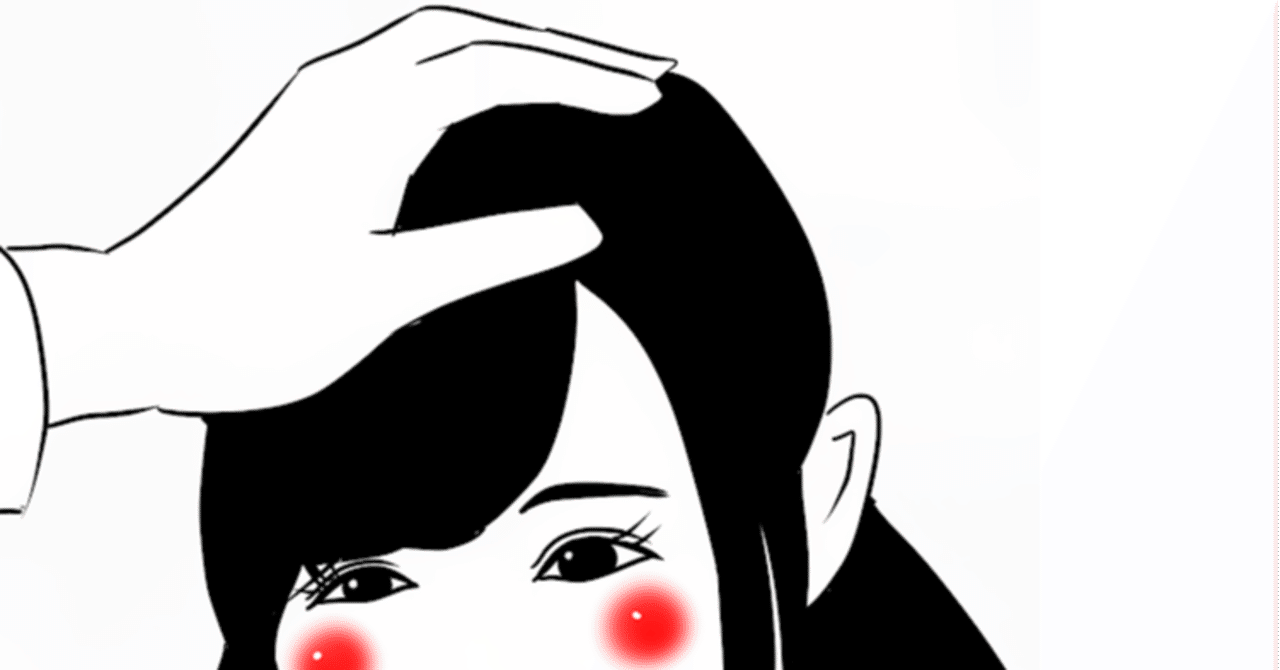 ぶりっ子嫌いは 数年後人生に負ける話 あべまりあ Note ぶりっ子嫌いは 数年後人生に負ける話 あべまりあ Note