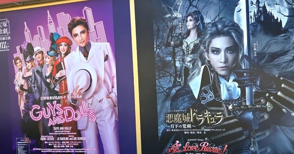 花組 全国ツアー公演 ミュージカル・ロマン 長い春の果てに/レビュー・ファンタ… WEB_cordoba.jpg?impolicy=lt&