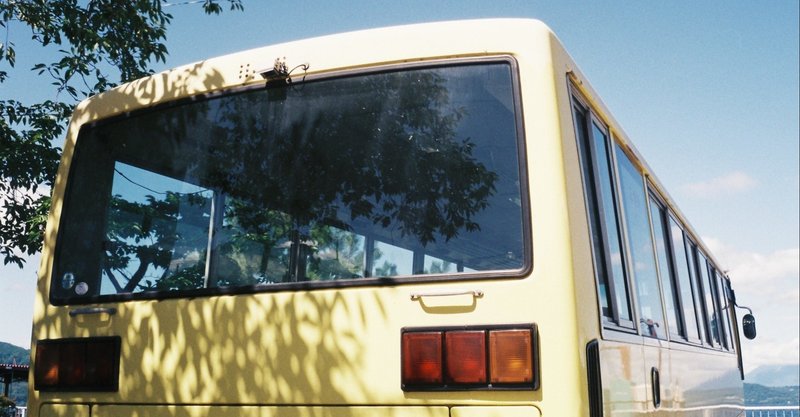 『ローカル路線バス乗り継ぎの旅』に心惹かれる理由を考えてみた