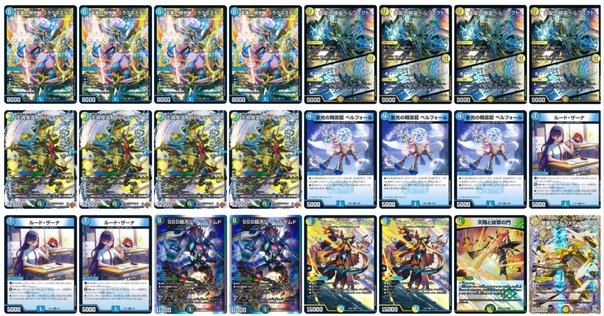デュエマクラシック05】今日のカード13:聖霊王アルファディオス