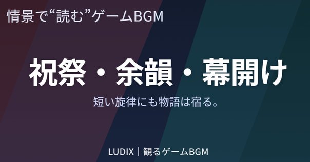 結婚式BGMはこれで決まり！ 最高なセトリ　曲 僕が考えた最強の結婚式セトリ｜どらぽんのチラシの裏