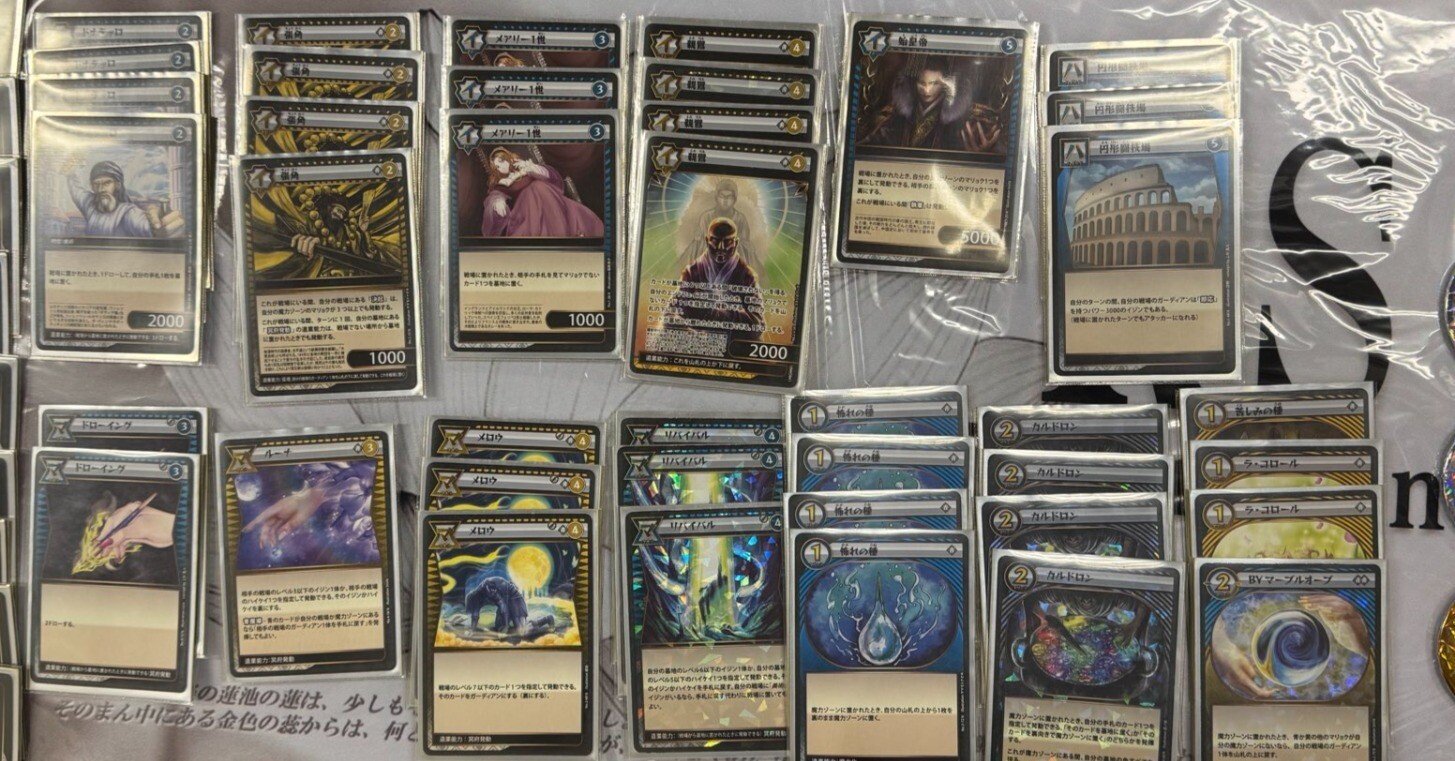 青黄除去GS 〜イジンデンデッキ構築紹介〜（ハセ）｜ハセ