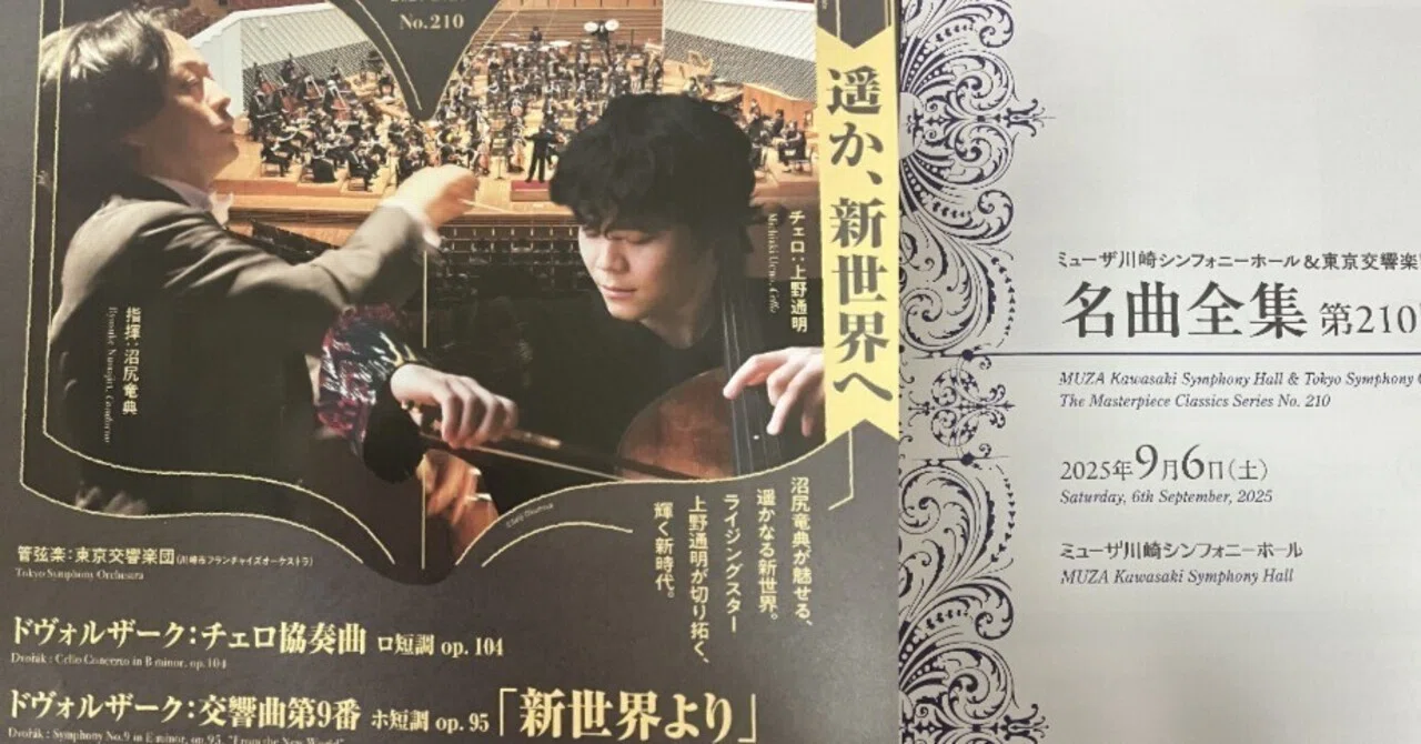 Marveling at the deepening expressiveness of Michiaki Ueno