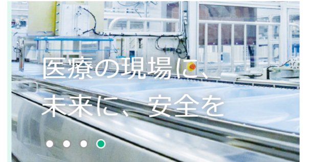 ‘99 商業施設のトレンド 矢野経済研究所 99 商業施設のトレンド 矢野経済研究所 本