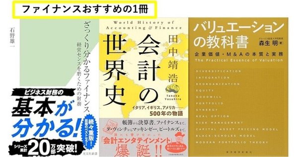 スタートアップファイナンス・M&Aハンドブック Amazon.co.jp: スタートアップファイナンス・M&Aハンドブック