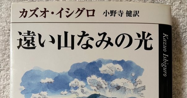book log - 「光の領分」津島佑子著｜雨飴えも