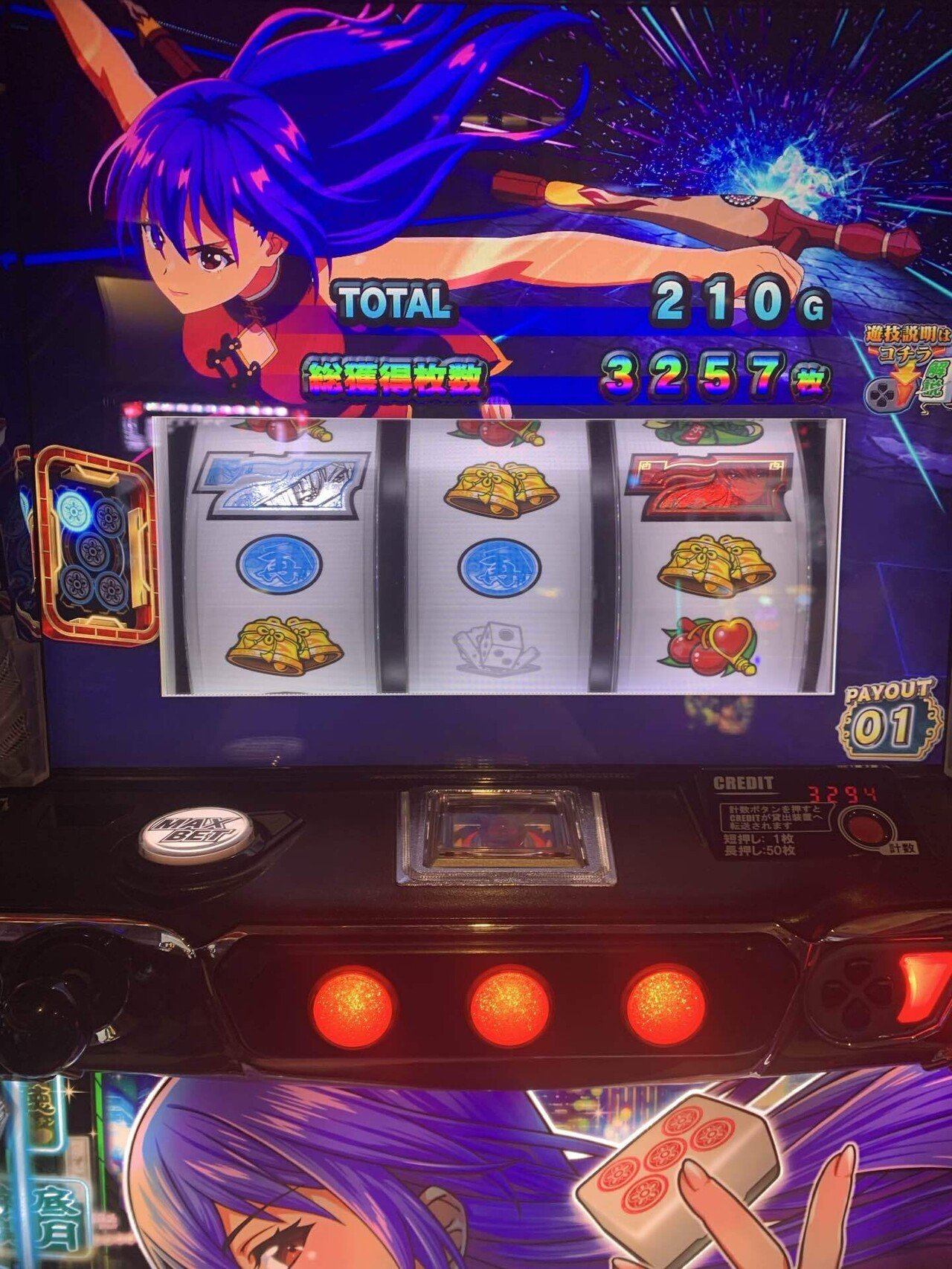 早いもの勝ちで！綺麗な方だと思います！不要機 麻雀物語3 実機 早い