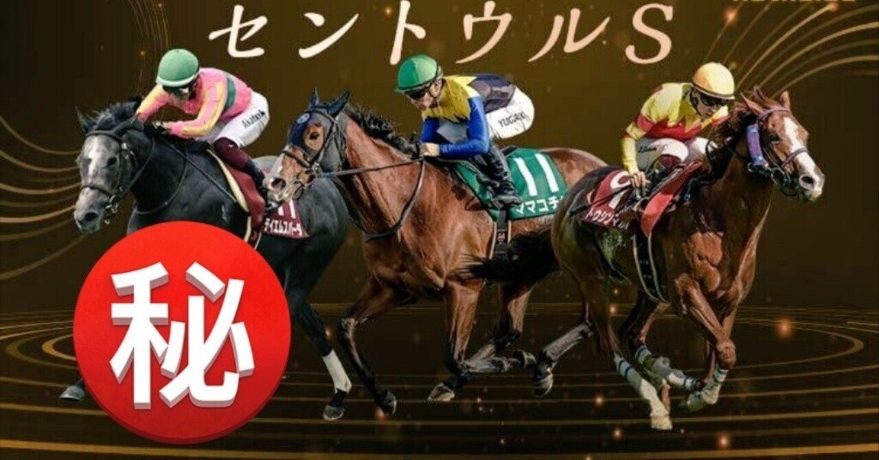 阪神11レース トウカイテイオー 単勝券 100円 阪神11レース トウカイテイオー 単勝券 100円 2025年最新】Yahoo