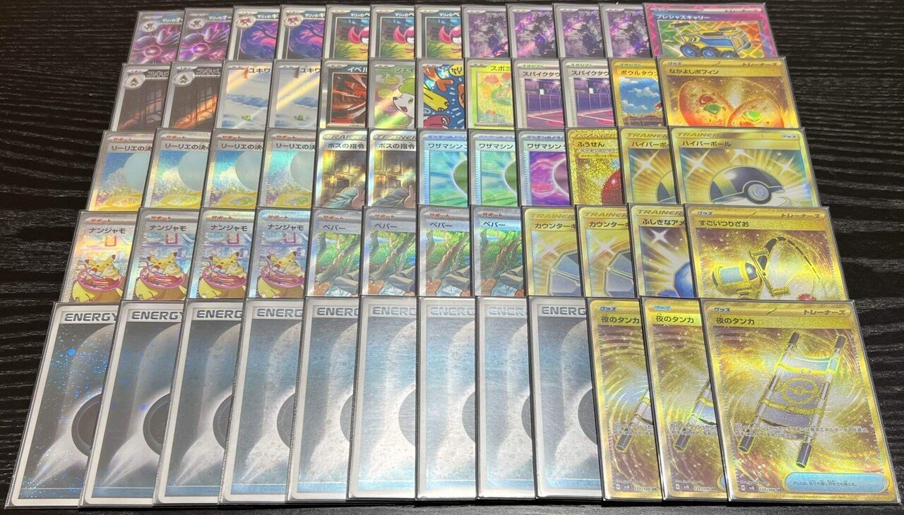 シティリーグS1準優勝】キャリー型オーロンゲ・解説｜P