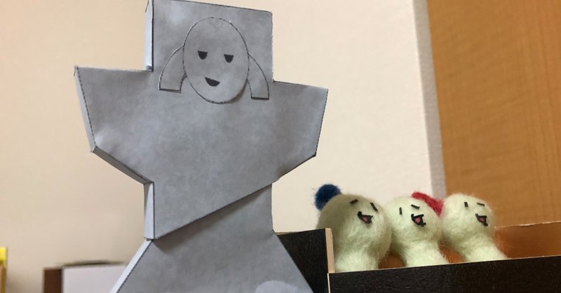 石人さんのペーパークラフト 遠ちゃん note