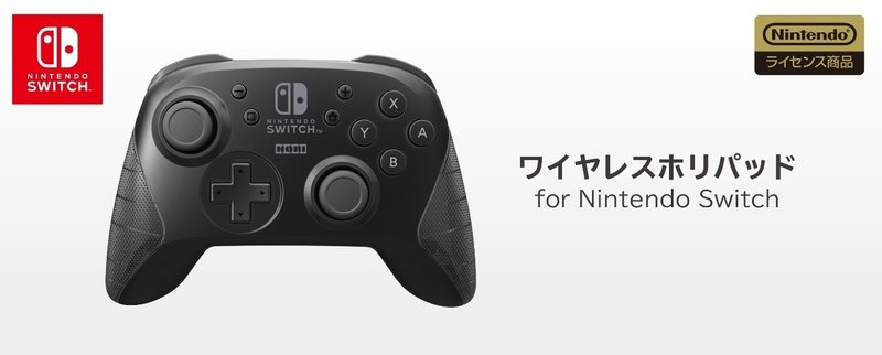 スマブラを始める人へ コントローラー紹介 かぼちゃ Note