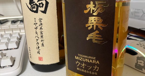 サントリー - ブランデー マルス 宝剣 16年 マルスブランデー 宝剣 AGED 16YEARS | ブランデー | 本坊酒造