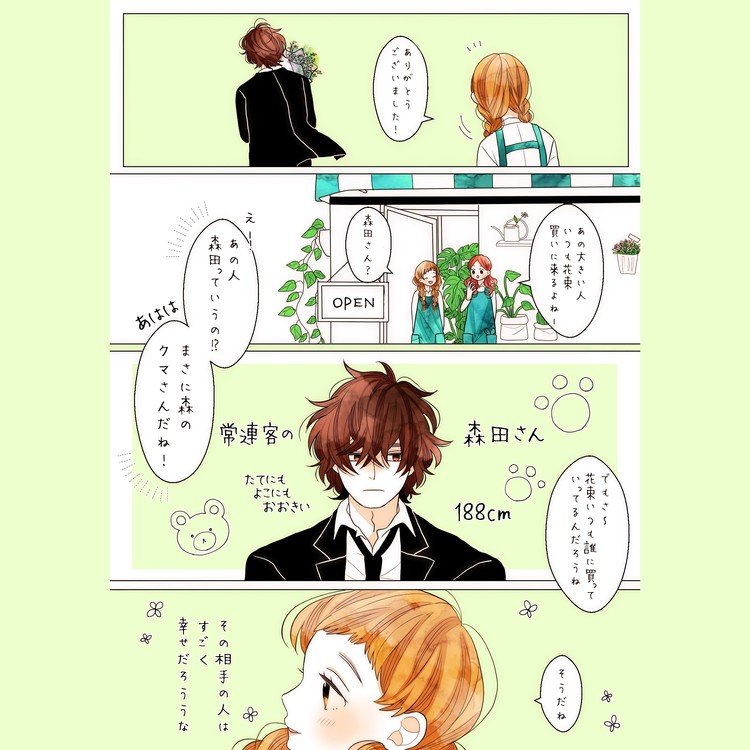 君がつられて笑うから の新着タグ記事一覧 Note つくる つながる とどける
