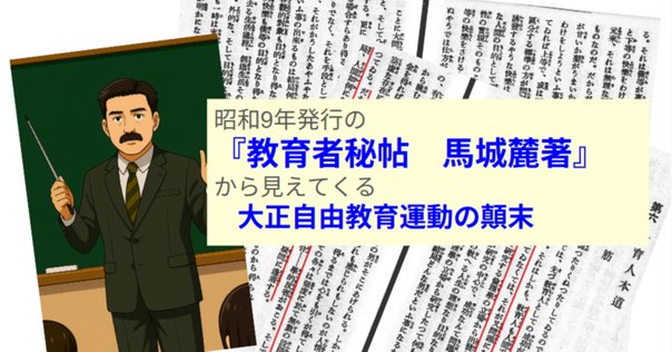 北一輝　霊告日記・心霊・霊術 霊告日記 | 北 一輝, 松本 健一 |本 | 通販 | Amazon