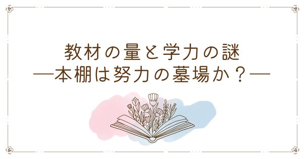 ウォロフ語を学ぶための教材について｜セネガル勉強会