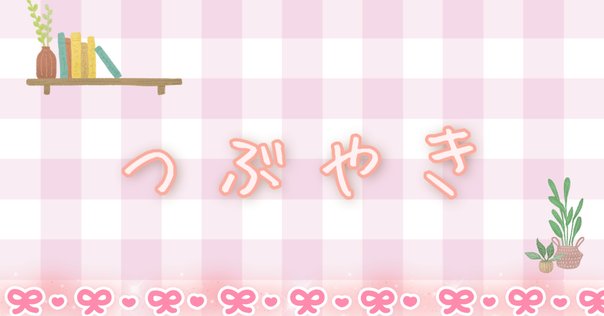 【岡佑吏サインボール】AmBitious 魂ティニュー アンビ担に捧ぐおすすめAmBitious出演円盤まとめ①｜めり