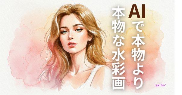 水彩画：池 釣り人｜砂漠渓