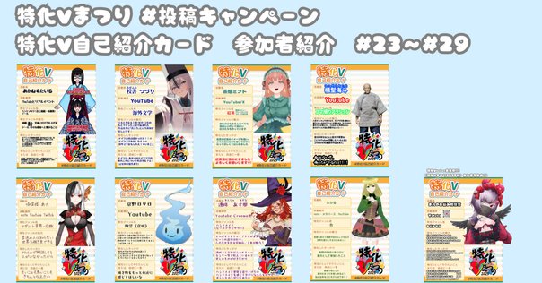 9月30日（月）発売決定！ 「らずめいとトランプ3」をご紹介