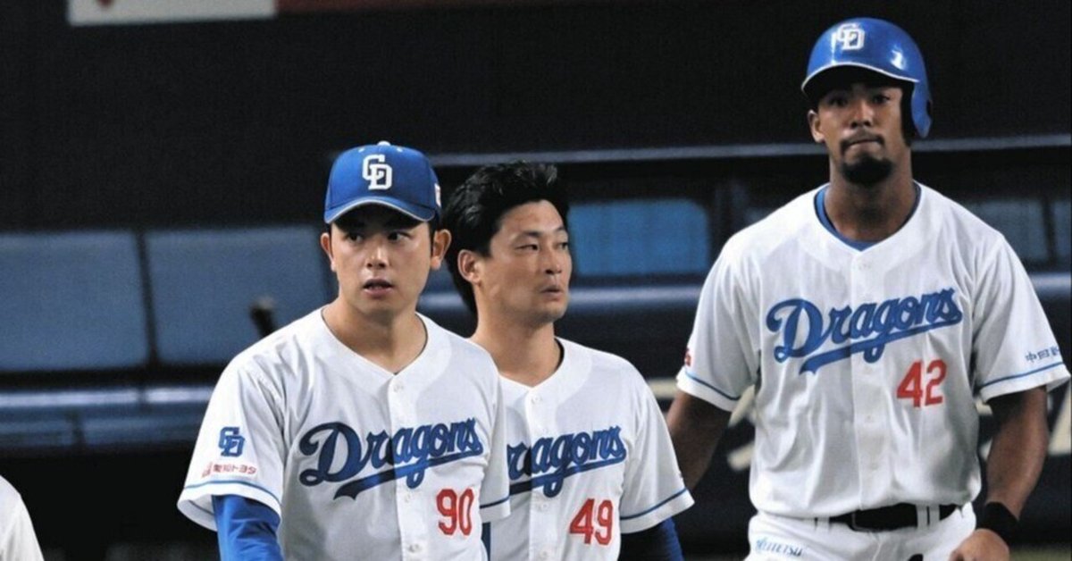 中日対巨人戦バンテリンドーム