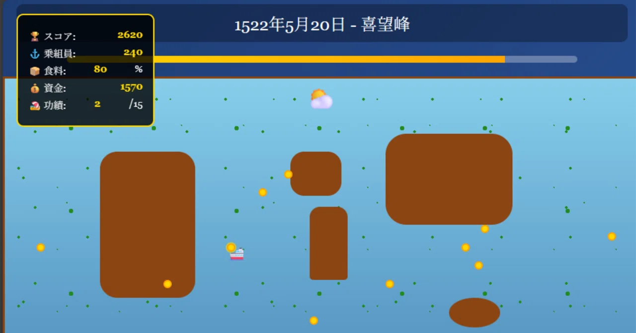 Making Useless Things with AI Almost Every Day #70 Victoria Adventure｜ひでと