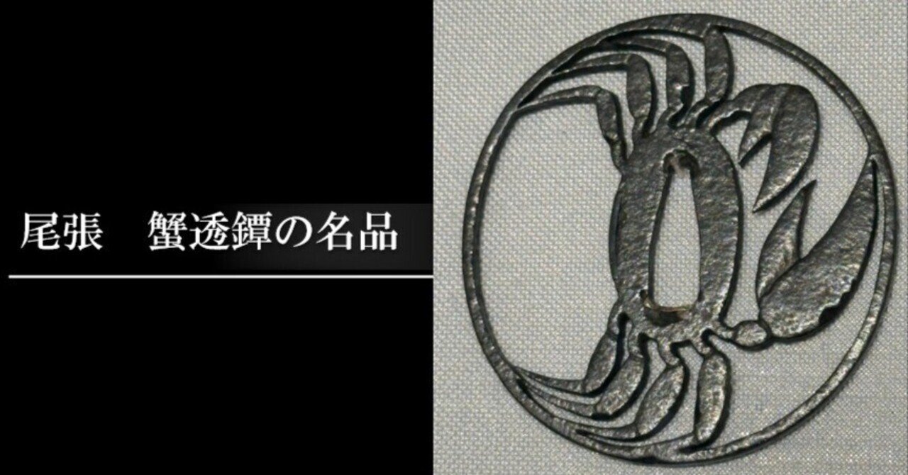 尾14063　蔵谷刀　蟹絵竹茶量（本物保証　お任せ送料無料） ☆中古良品☆Canon・キヤノン EOS7D用バッテリーグリップBG-E7！