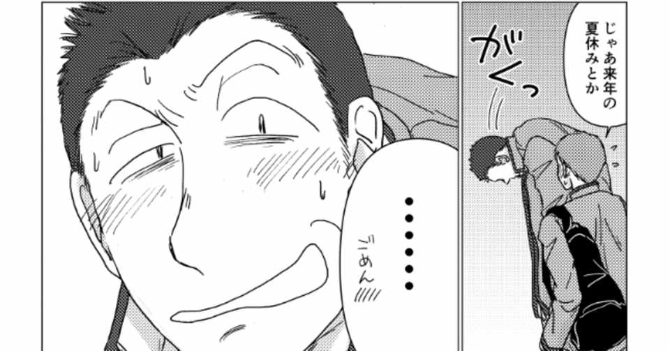 春庭欠席します うらぼの Note