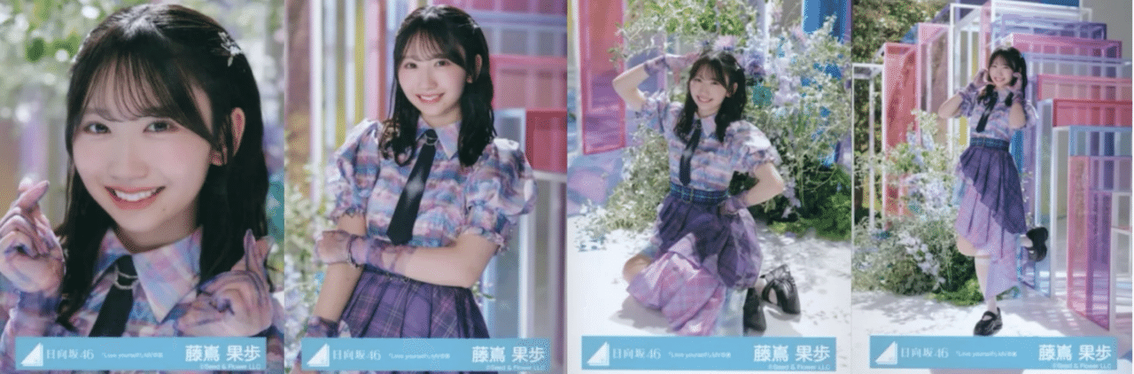 藤嶌果歩ちゃん｜mousse_ribbon