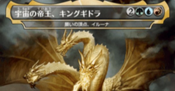 EDHレベル5想定】《霧を歩むもの、ウリル/Uril, the Miststalker