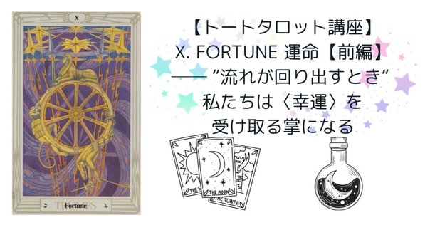 アルカナ　パス10種 厚底×コウモリ×十字架スニーカー （ブーツ（ショート丈