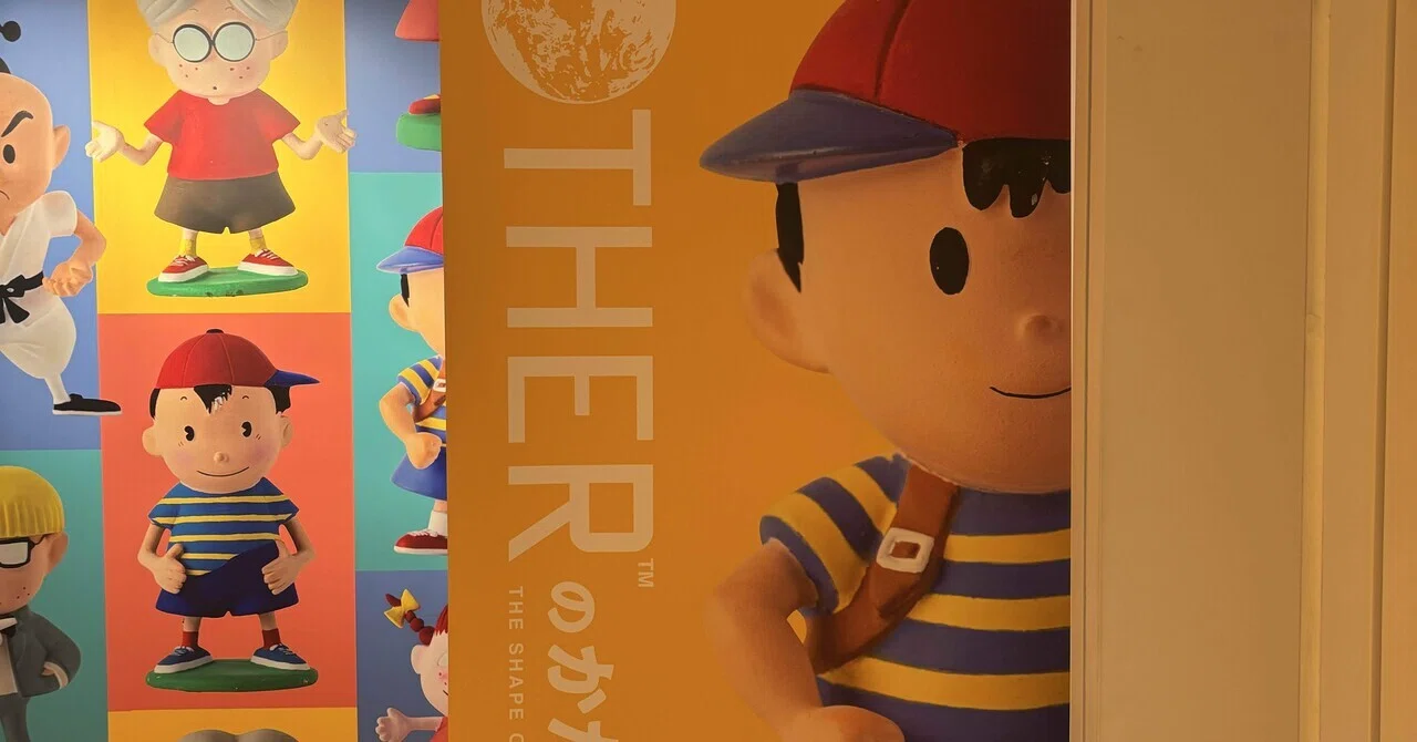 展示レポ】MOTHERのかたち。｜ぴたぴた