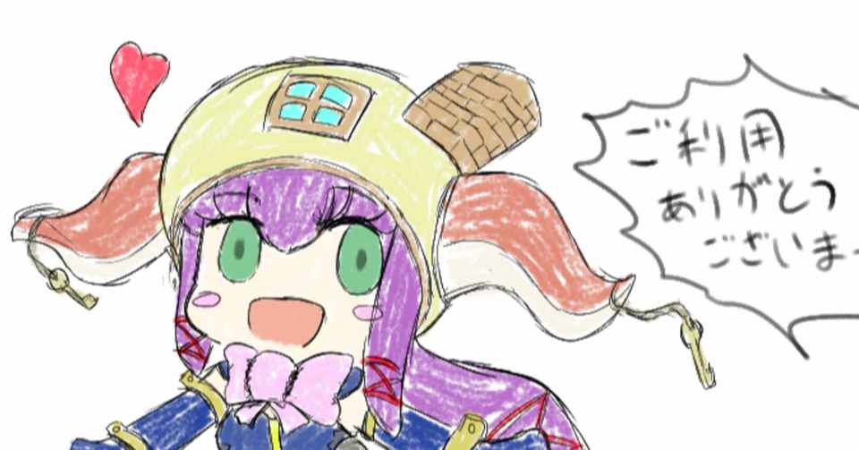 ホワハナのお話 ゲンソウヤドカリ かわいいあにー Note