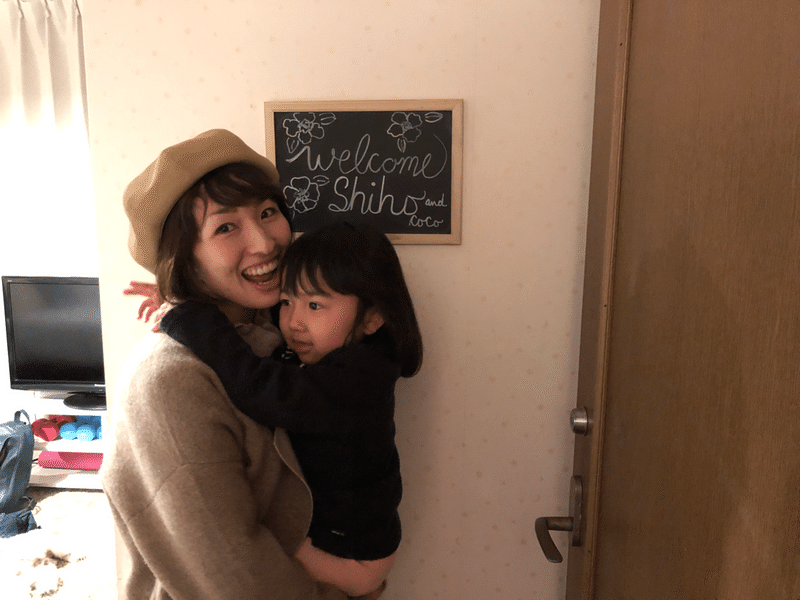 心ひらく家 田舎に泊まろう Shiho Yoshizaki Note 心ひらく家 田舎に泊まろう Shiho Yoshizaki Note