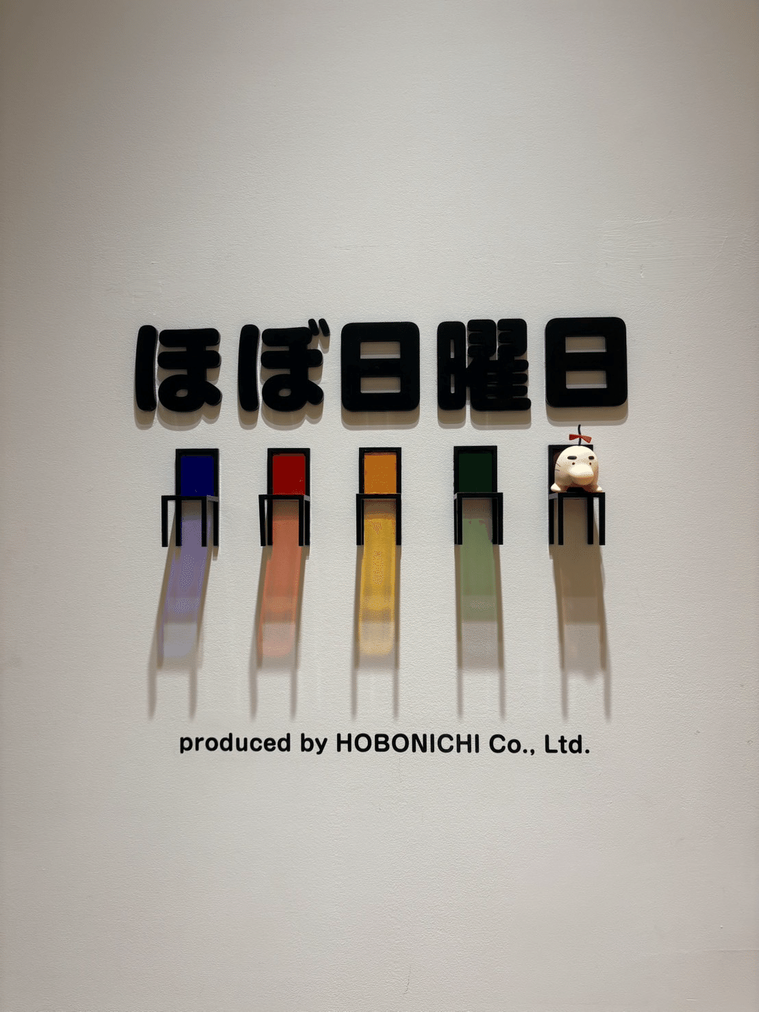 展示レポ】MOTHERのかたち。｜ぴたぴた