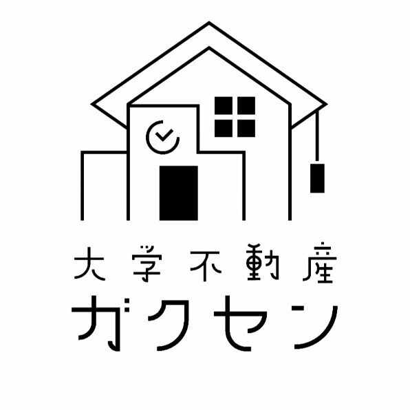 大学不動産ガクセン