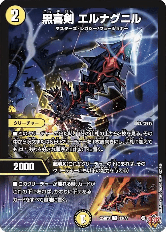 リース御代紅海 リースギャラクシー テクノサムライ　微高レート　最安値 リース御代紅海 リースギャラクシー テクノサムライ 微高レート 最安値