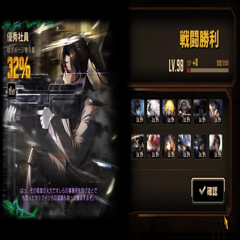 Limbus Company】平行重畳モードEXTREME プレイ所感/攻略｜alt