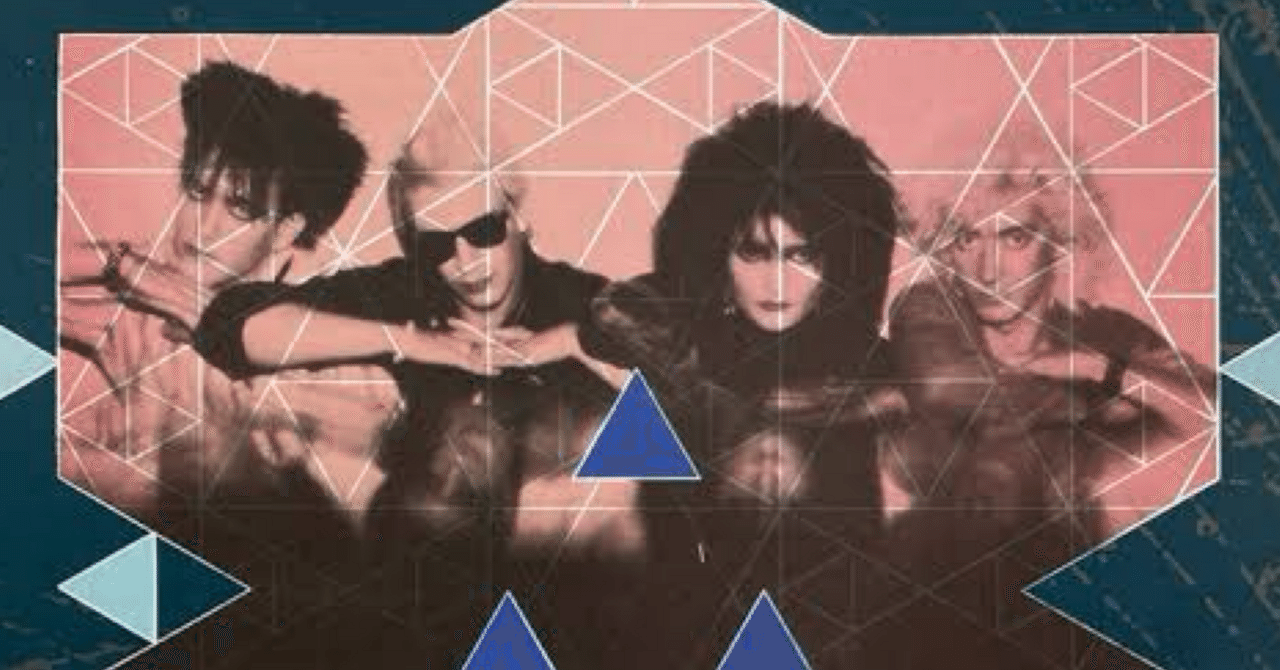 選ばれし乙女への賛美 スージー・アンド・ザ・バンシーズ 「ノクターン