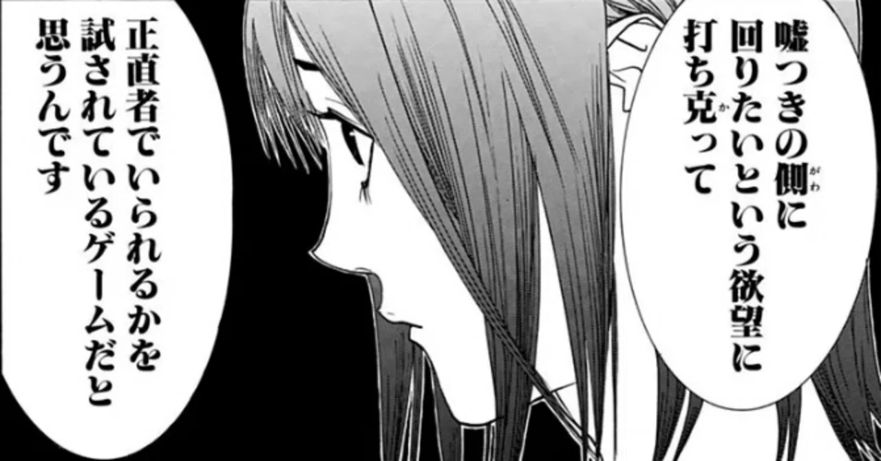 OUTS O全20巻 NONE EKindle版 OUTS 全20巻+LIAR GAME 全19巻セット