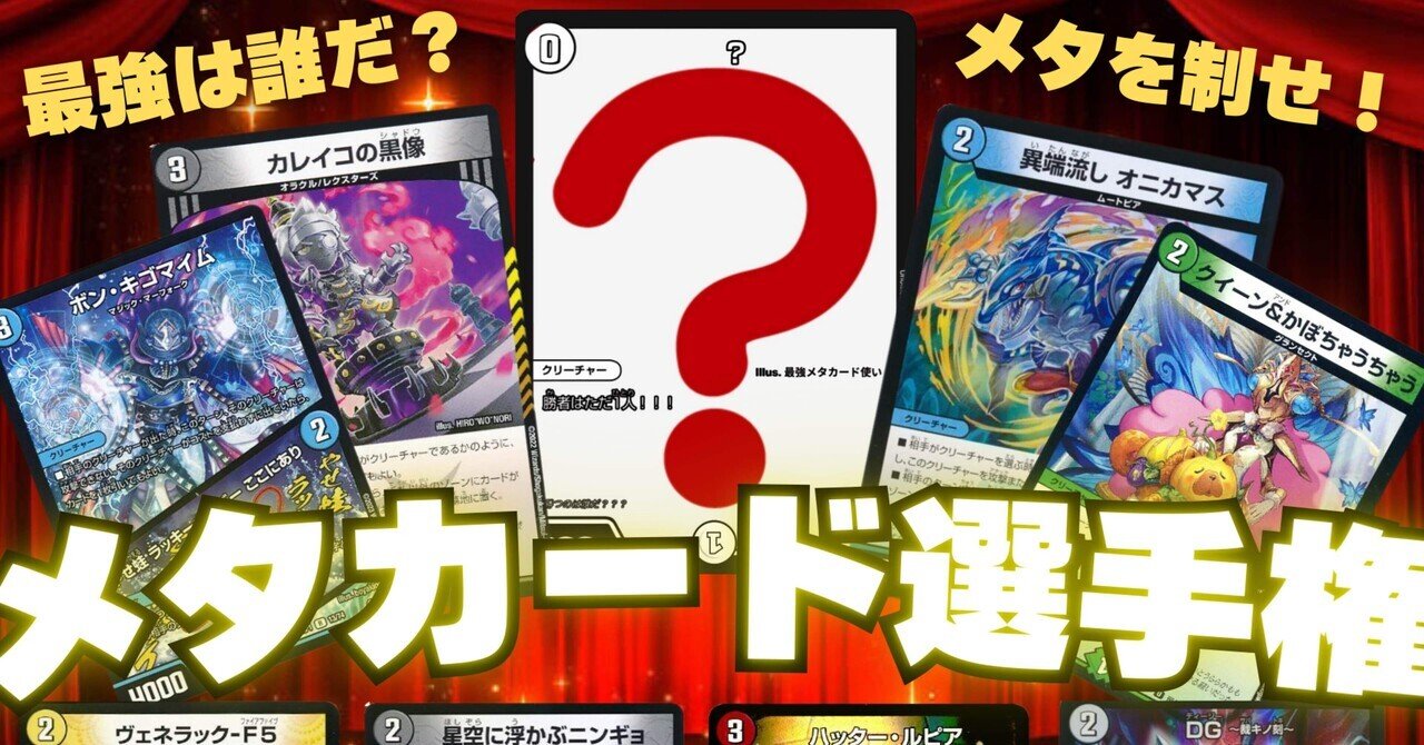 パウパー】デッキ解体新書 青単テラー編｜knowsagi