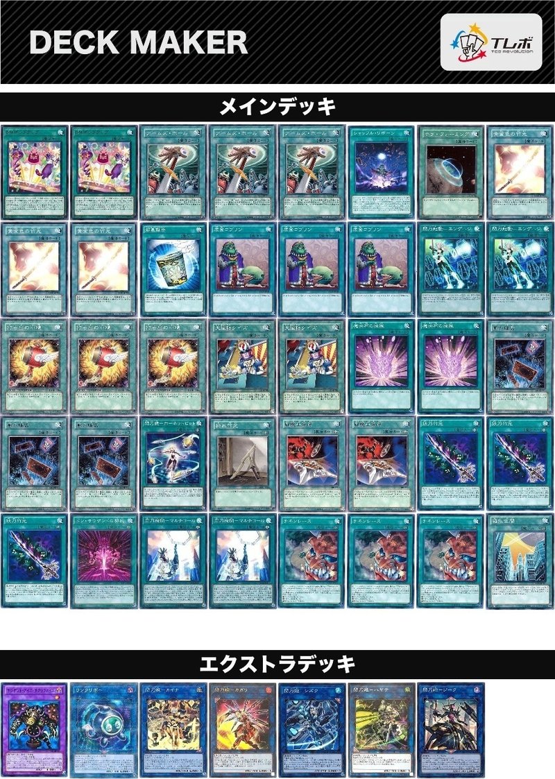 遊戯王 大逆転クイズワンキル モシ Note 遊戯王 大逆転クイズワンキル モシ Note