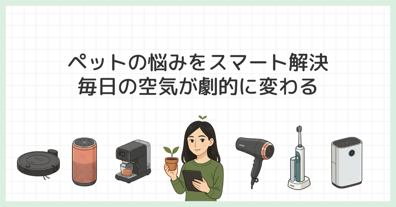 空気清浄機 ペット特化モデル TiO2臭気制御 空気品質監視 Amazon.co.jp: PetSnowy 空気清浄機 ペット特化モデル TiO2臭気