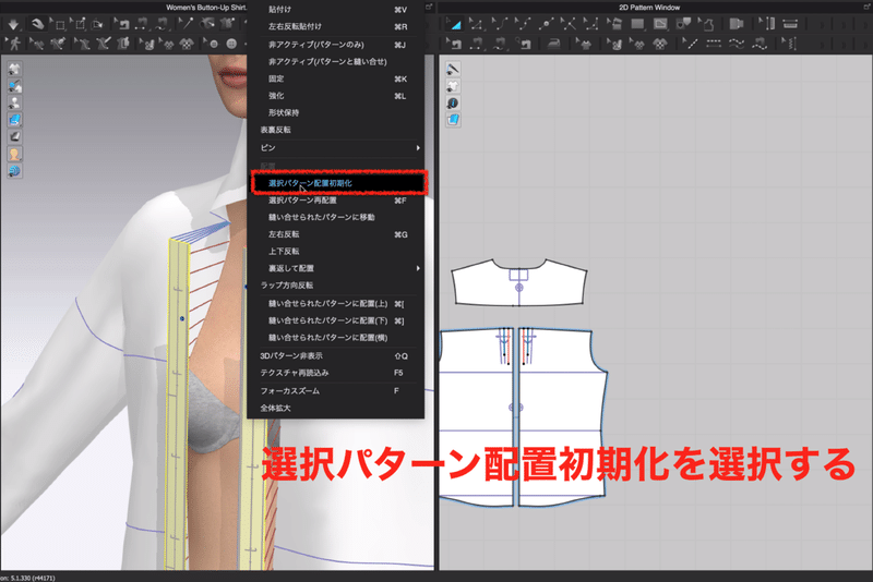 2 5 シャツの縫い合わせ 前立てにボタンを取り付ける Watchan Note