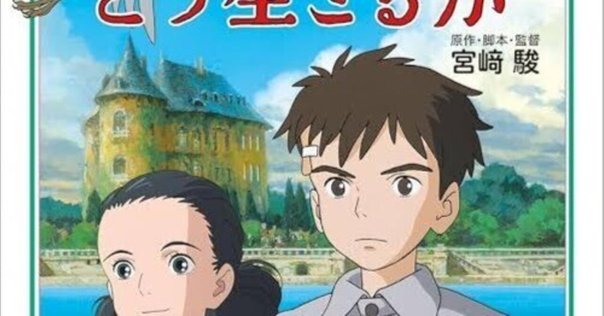 庵野秀明と、『風立ちぬ』。｜秀真傳