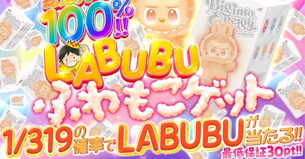 赤ブー 新刊カード 2025年最新】新刊カード 赤ブーの人気アイテム - メルカリ