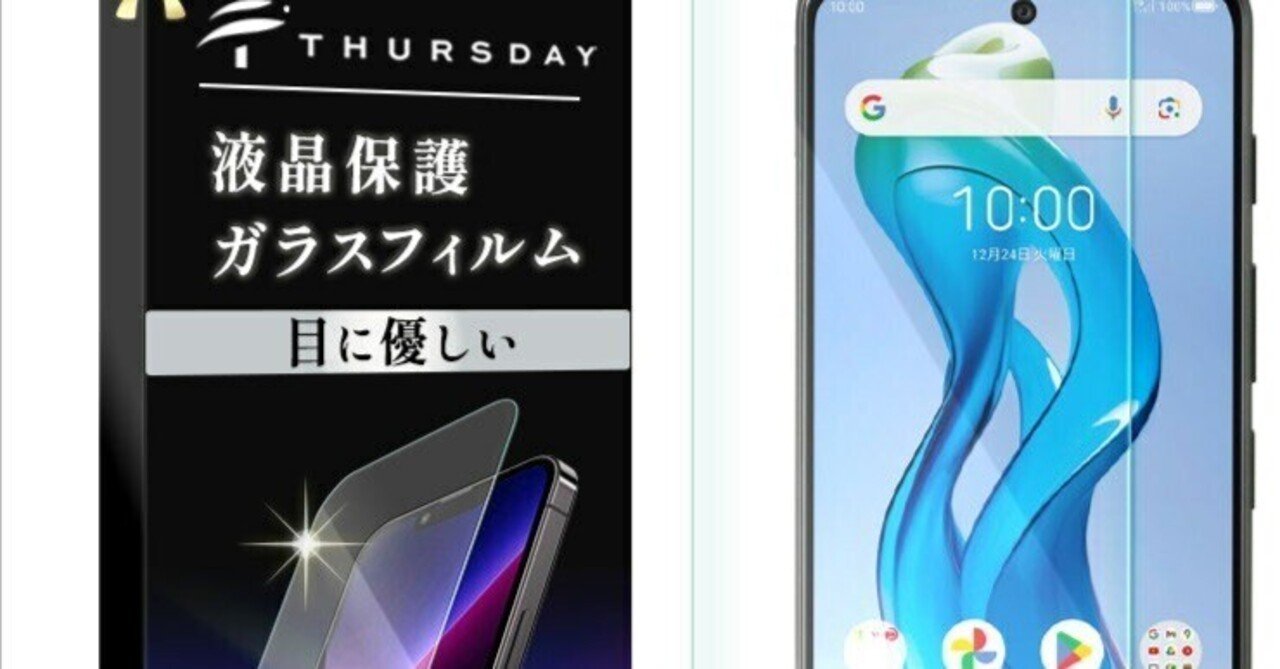 nubia S 5G ライトブルー nubia S 5G｜価格比較・最新情報 - 価格.com