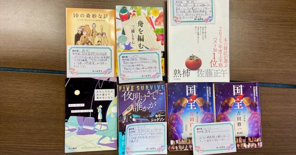 中日新聞】丁野永正著『近江日野谷 蒲生一族の戦国』が紹介され