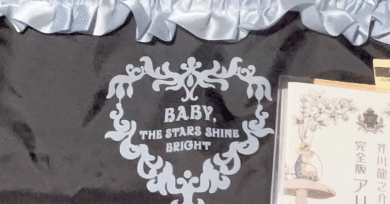 BABY BABY BABY 雑誌　3冊 BABY BABY BABY No.3 verano 2005 BabyVoe luemelo a pedir