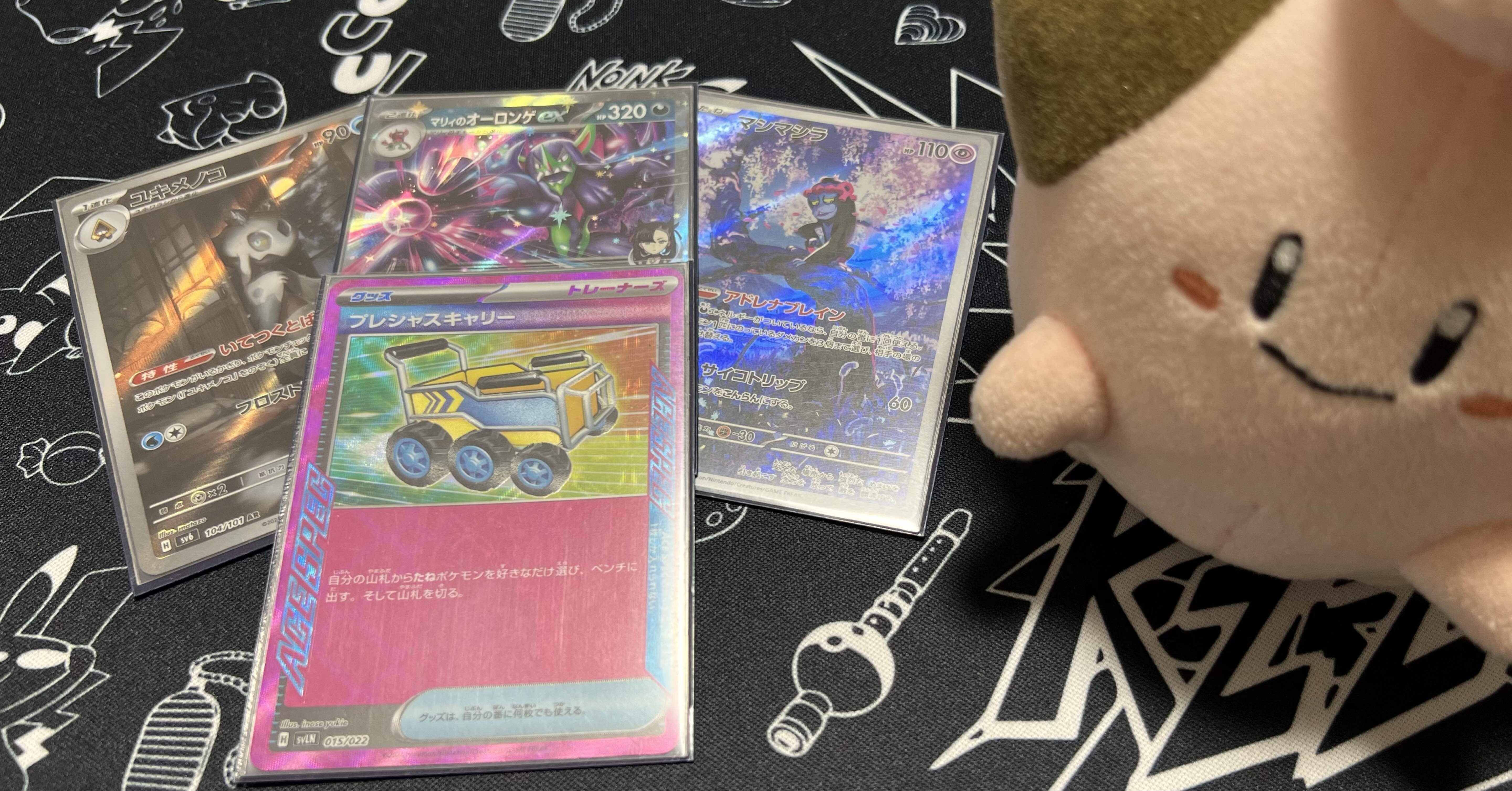 ポケモンカードCL2026優勝準優勝 他デッキ（全4種類）プレシャス