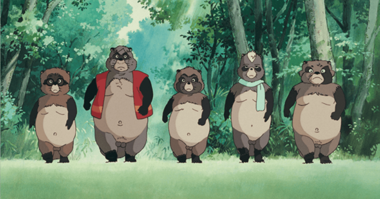 Decolonialな観点から考察する、平成狸合戦ぽんぽこ｜Cho Uken (Yuxuan)