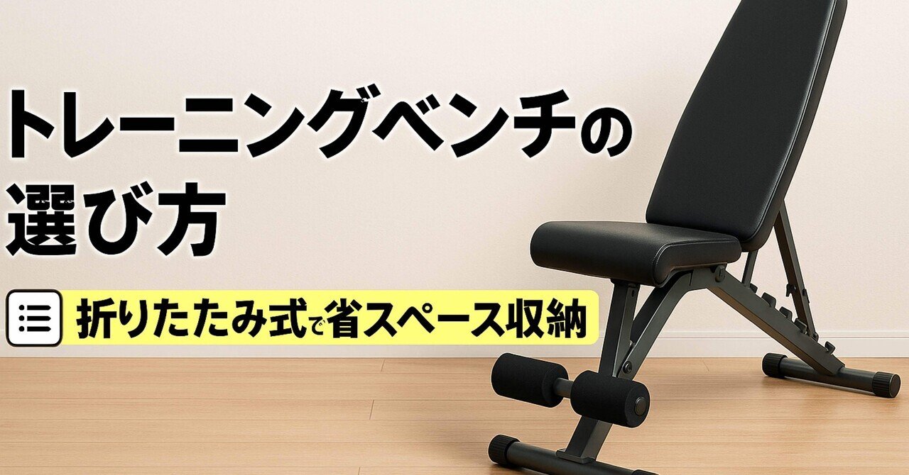 【数量限定】アルインコ(ALINCO) トレーニングベンチ 角度調整 腹筋台 筋 Amazon.co.jp: アルインコ(ALINCO) トレーニングベンチ 3WAY
